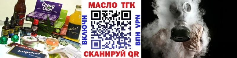 наркошоп  kraken ССЫЛКА  Еда ТГК марихуана  Лагань 