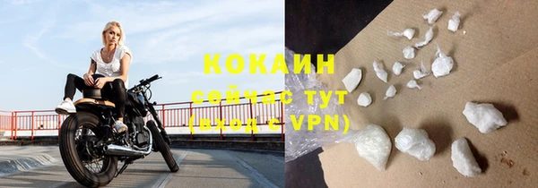 COCAINE Алзамай