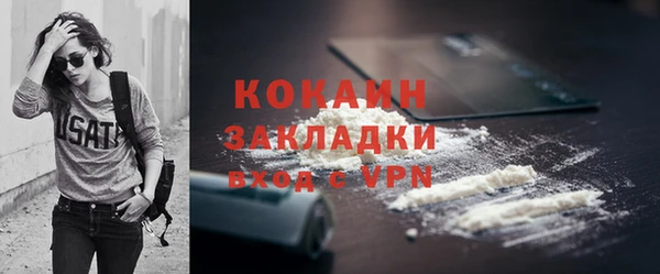 COCAINE Алзамай