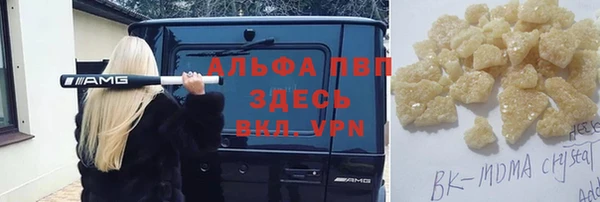 трава Алексеевка