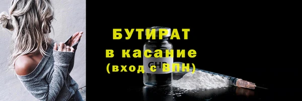 кокаин премиум Волоколамск