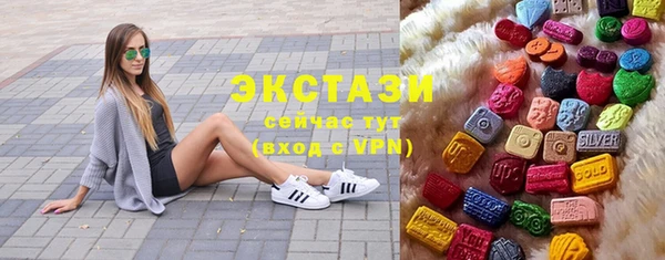 MDMA Premium VHQ Гусь-Хрустальный