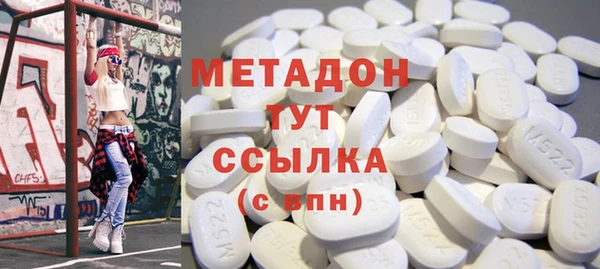 МДПВ Володарск