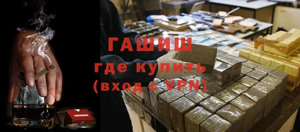 трава Алексеевка