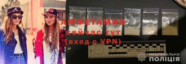 MDMA Premium VHQ Гусь-Хрустальный
