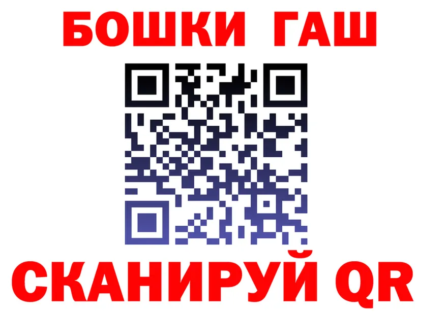 Псилоцибиновые грибы Psilocybe ТОР это hydra Лагань