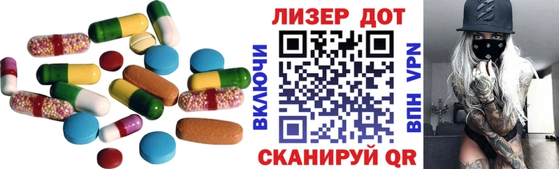 Лсд 25 экстази ecstasy  как найти   Лагань 