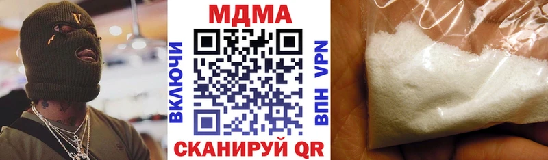 где продают   Лагань  МДМА crystal 