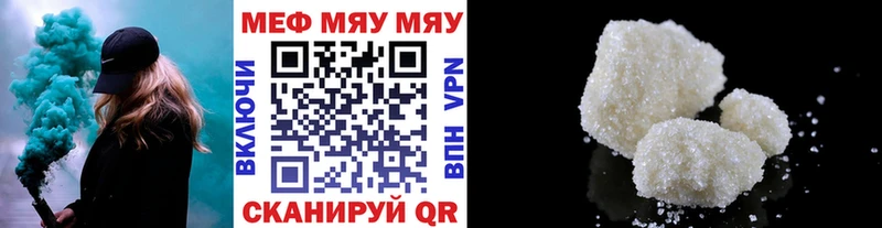 OMG маркетплейс  Лагань  Меф 4 MMC  закладка 