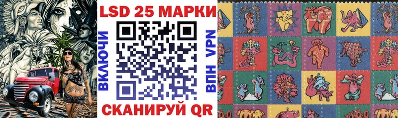 цены   Лагань  Наркотические марки 1,5мг 