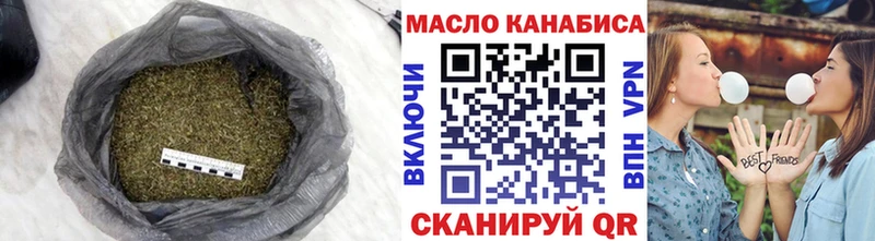OMG онион  Лагань  ТГК вейп 