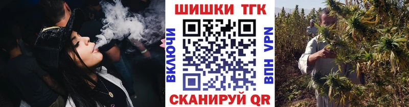 mega ссылки  Лагань  Бошки Шишки план 